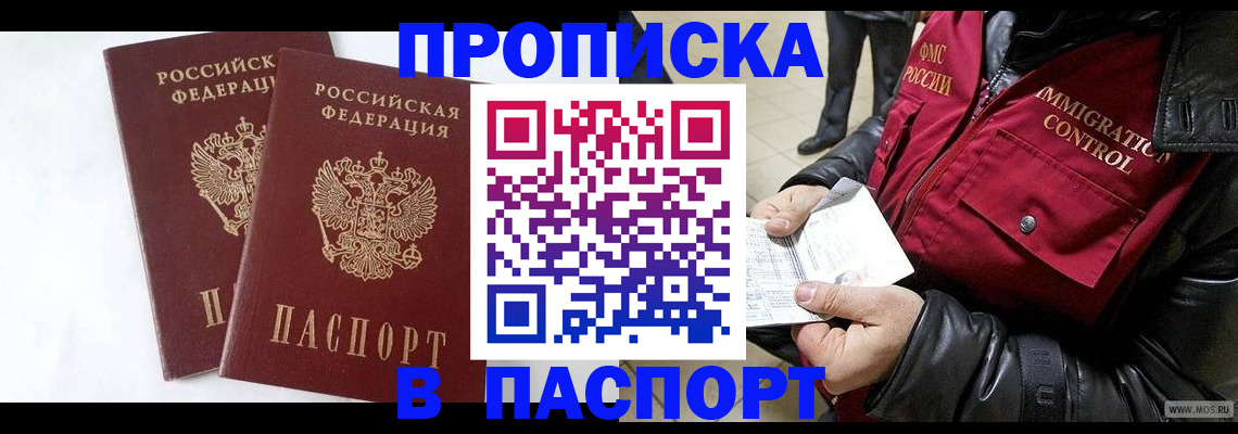 регистрация для школы в Томской области