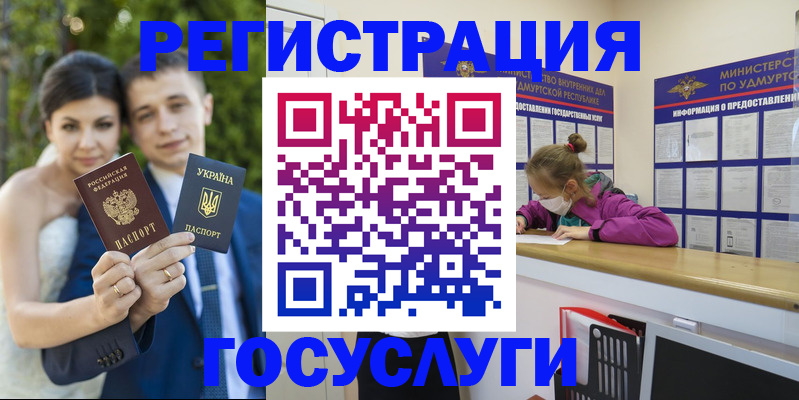 прописка поиск в Томской области